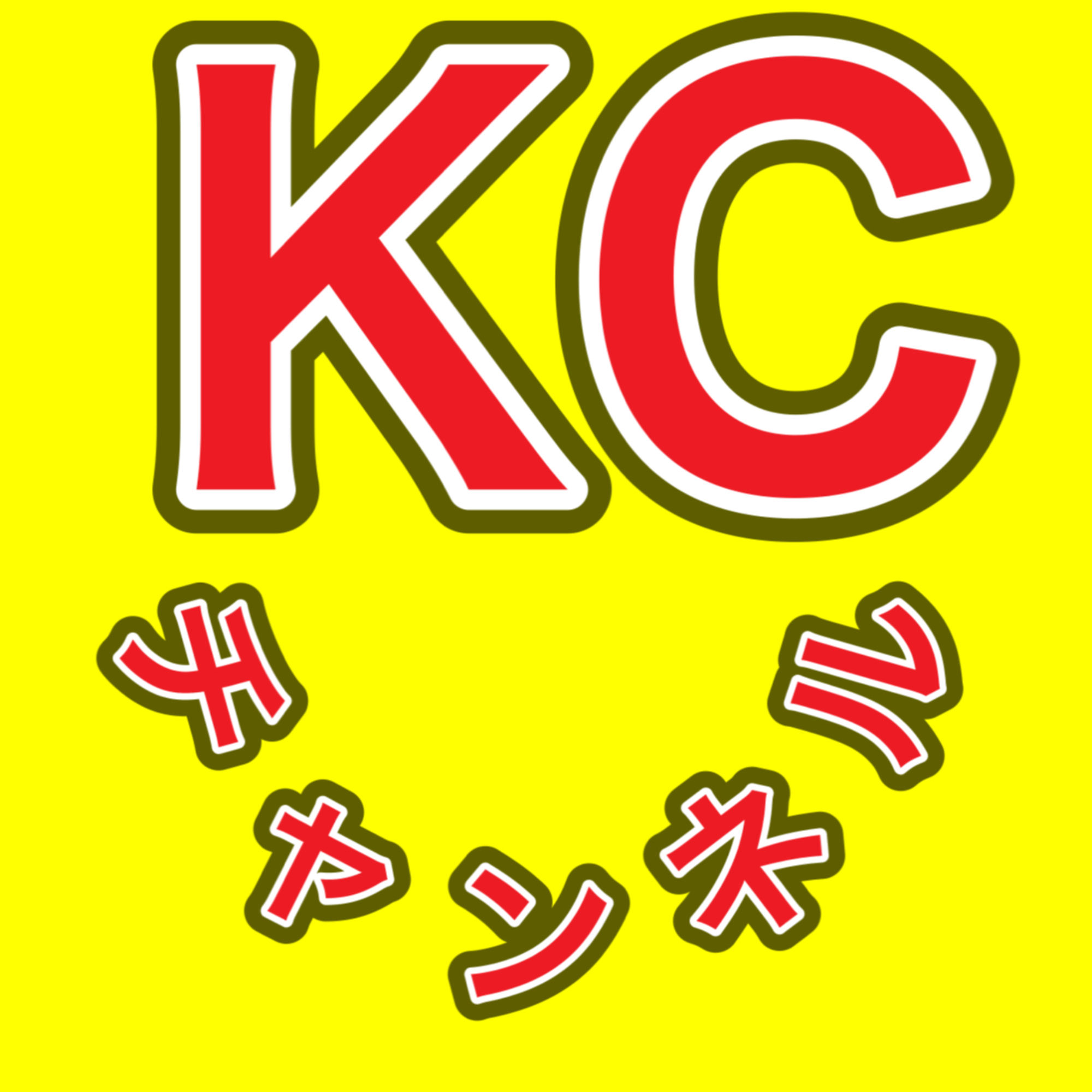 野球カード】Konami PN◆古田敦也◆ゲームユーズド・ジャージーピース Yahoo!オークション - カルビー プロ野球カード 1999 No.172
