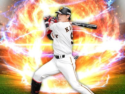 亀井義行（2019 series2 右翼手）のステータス/特殊能力