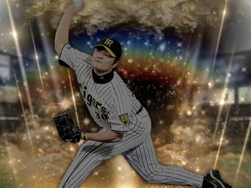 久保田智之（2020 series2 OB第3弾）のステータス/特殊能力