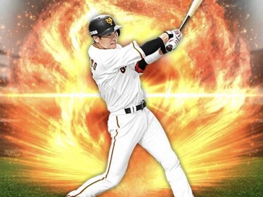 坂本勇人（2019 series1 遊撃手）のステータス/特殊能力