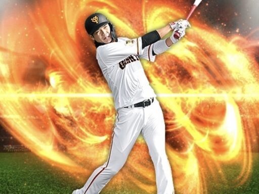 坂本勇人（2020 series1 遊撃手）のステータス/特殊能力