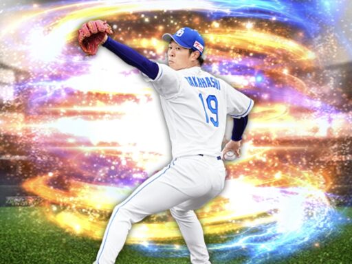 髙橋宏斗（2024 series2 先発②）のステータス/特殊能力