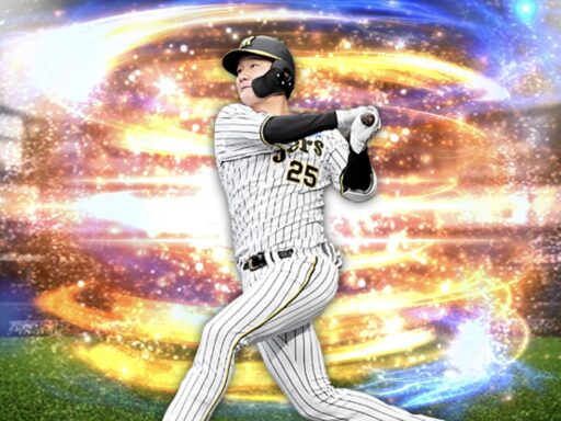 渡邉諒（2024 series2 野手①）のステータス/特殊能力