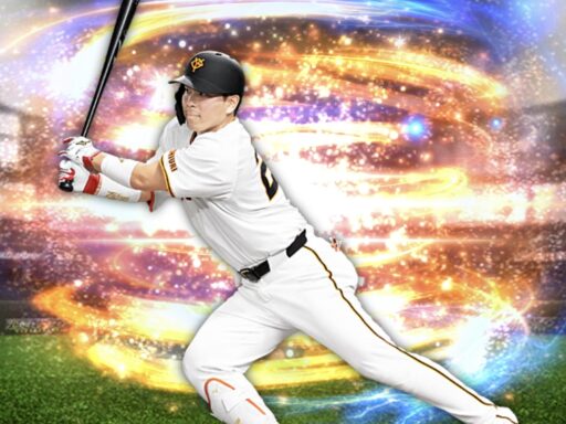 大城卓三（2024 series2 野手①）のステータス/特殊能力