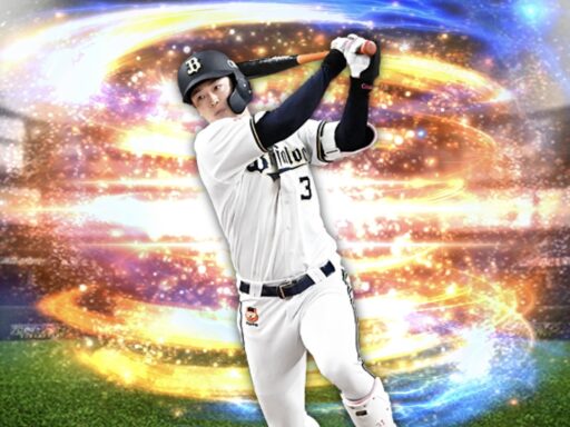 太田椋（2024 series2 野手①）のステータス/特殊能力