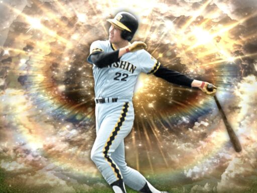 田淵幸一（2024 series2 OB第2弾）のステータス/特殊能力