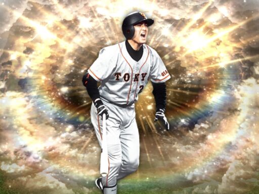 高橋由伸（2024 series2 OB第2弾）のステータス/特殊能力