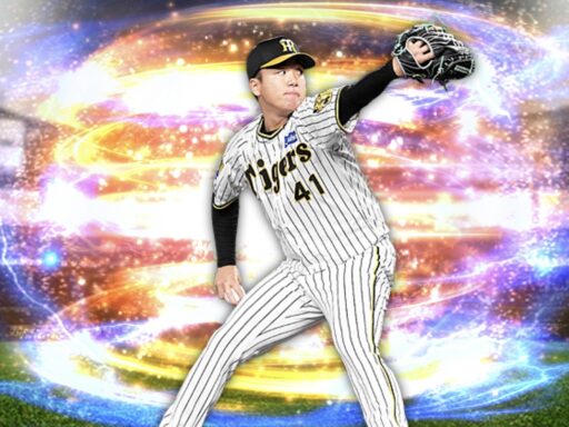 村上頌樹（2024 series2 先発③）のステータス/特殊能力