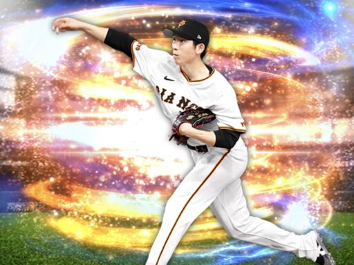 戸郷翔征（2024 series2 先発③）のステータス/特殊能力