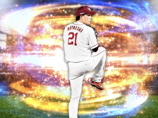 早川隆久（2024 series2 先発③）のステータス/特殊能力