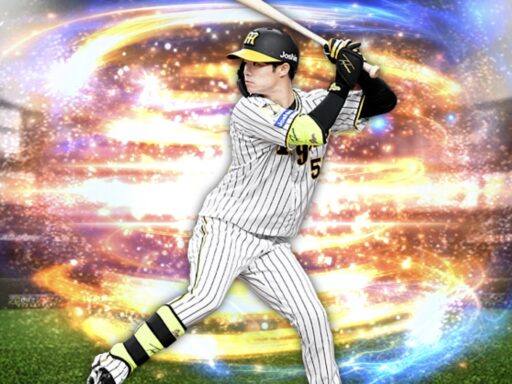 中野拓夢（2024 series2 二塁手）のステータス/特殊能力