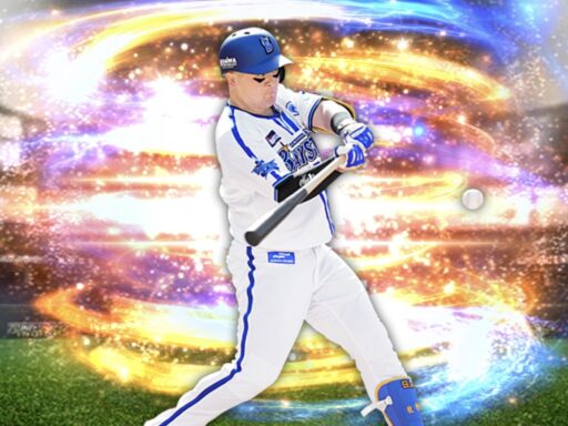 牧秀悟（2024 series2 二塁手）のステータス/特殊能力