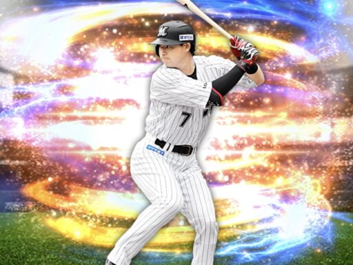 藤岡裕大（2024 series2 二塁手）のステータス/特殊能力