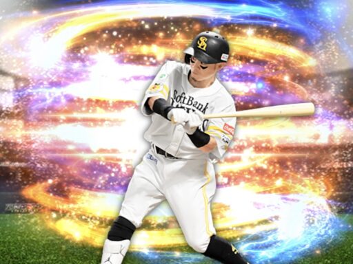 牧原大成（2024 series2 二塁手）のステータス/特殊能力