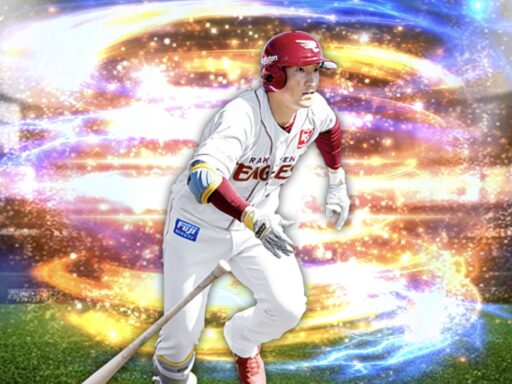 小深田大翔（2024 series2 二塁手）のステータス/特殊能力