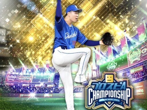 髙橋宏斗（2024 series2 スピチャン）のステータス/特殊能力