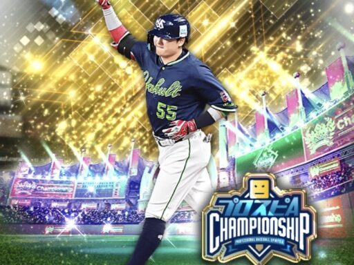 村上宗隆（2024 series2 スピチャン）のステータス/特殊能力