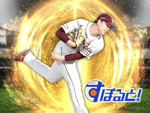 藤井聖（2024 series2 すぽると！）のステータス/特殊能力