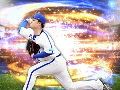 伊勢大夢（2024 series2 中継ぎ②）のステータス/特殊能力