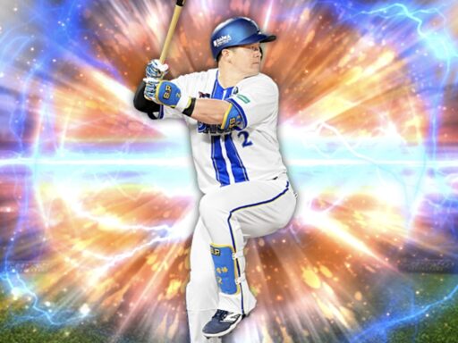 牧秀悟（2025 series2 二塁手）のステータス/特殊能力