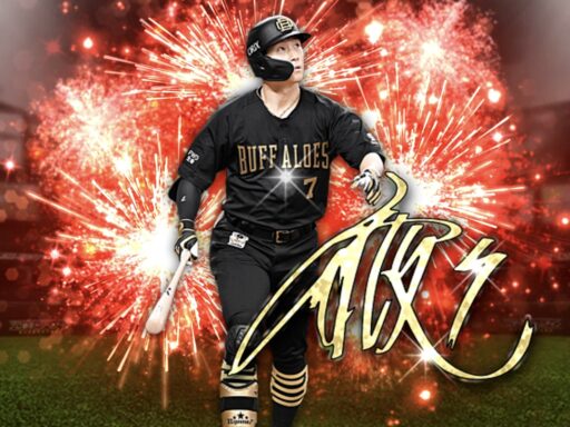 西川龍馬（2024 series2 アニバーサリー）のステータス/特殊能力