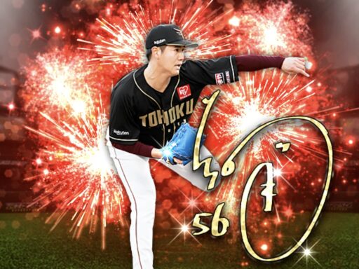 鈴木翔天（2024 series2 アニバーサリー）のステータス/特殊能力