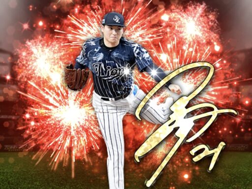 武内夏暉（2024 series2 アニバーサリー）のステータス/特殊能力