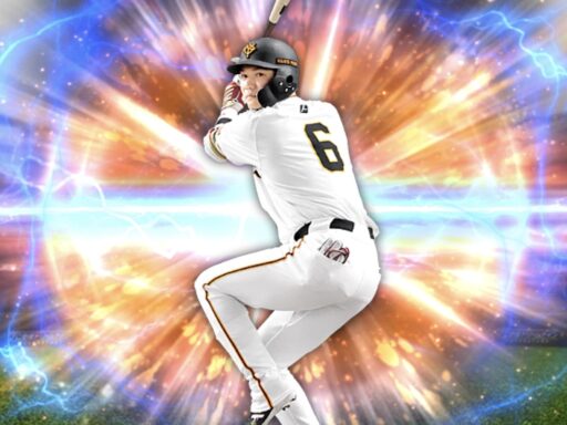 坂本勇人（2025 series2 三塁手）のステータス/特殊能力