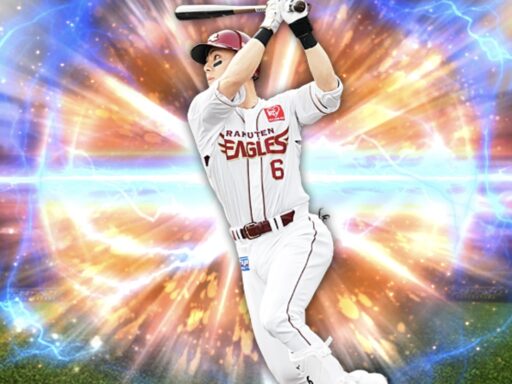 村林一輝（2025 series2 三塁手）のステータス/特殊能力