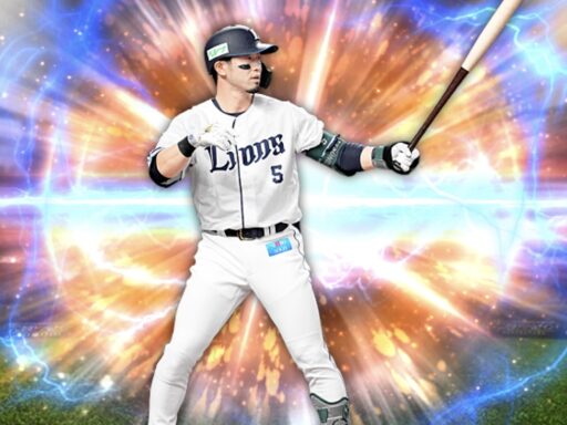 外崎修汰（2025 series2 三塁手）のステータス/特殊能力