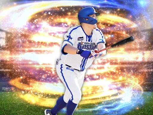 筒香嘉智（2024 series2 右翼手）のステータス/特殊能力