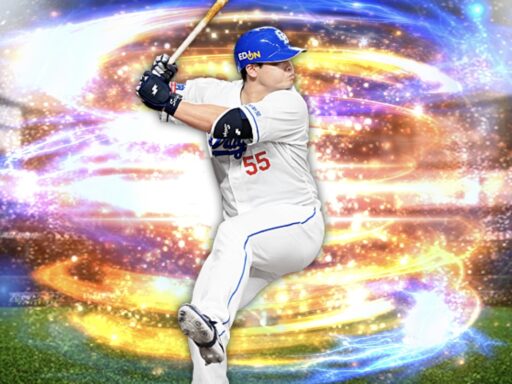 細川成也（2024 series2 右翼手）のステータス/特殊能力