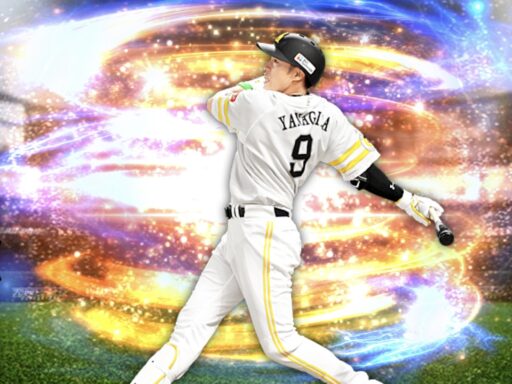 柳田悠岐（2024 series2 右翼手）のステータス/特殊能力