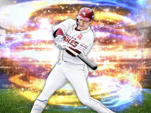 小郷裕哉（2024 series2 右翼手）のステータス/特殊能力