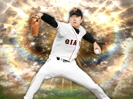 林昌範（2024  series2 OB第3弾）のステータス/特殊能力