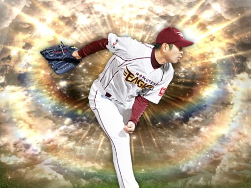 有銘兼久（2024  series2 OB第3弾）のステータス/特殊能力