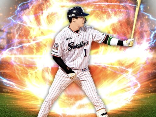 山田哲人（2019 series2 二塁手）のステータス/特殊能力