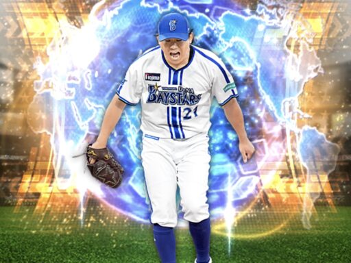 今永昇太（2024 series2 WS）のステータス/特殊能力