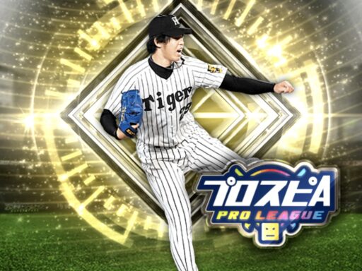 井川慶（2024 series2 スピリーグ監督）のステータス/特殊能力