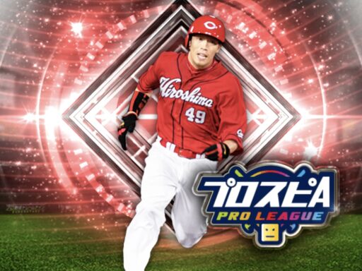 天谷宗一郎（2024 series2 スピリーグ監督）のステータス/特殊能力