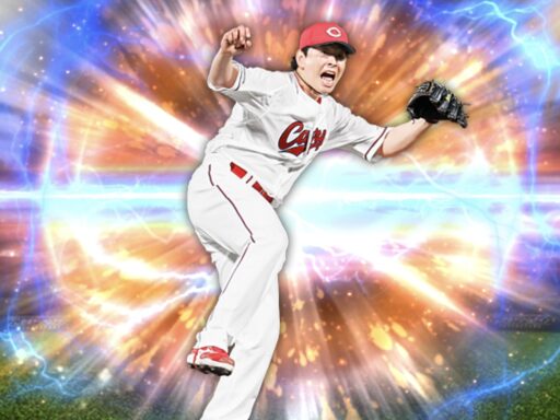 大瀬良大地（2025 series2 先発①）のステータス/特殊能力