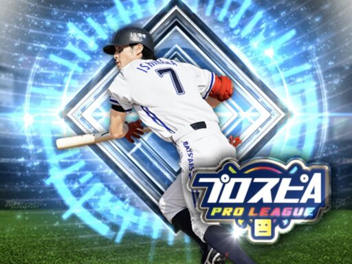 石川雄洋（2024 series2 スピリーグ監督）のステータス/特殊能力