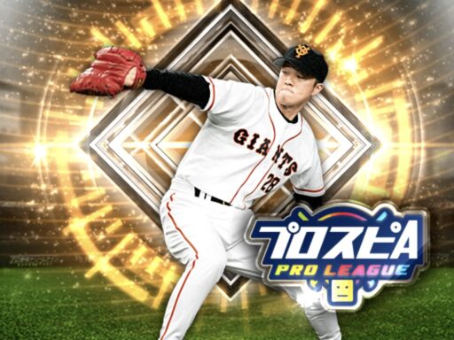 岡島秀樹（2024 series2 スピリーグ監督）のステータス/特殊能力