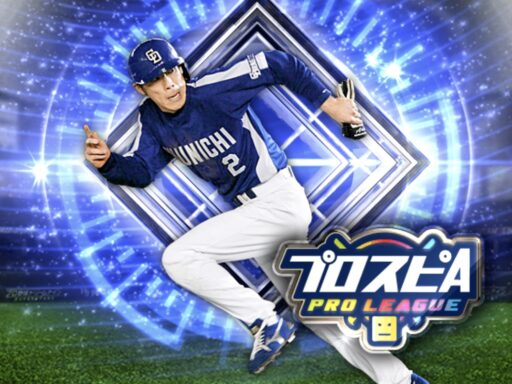 荒木雅博（2024 series2 スピリーグ監督）のステータス/特殊能力