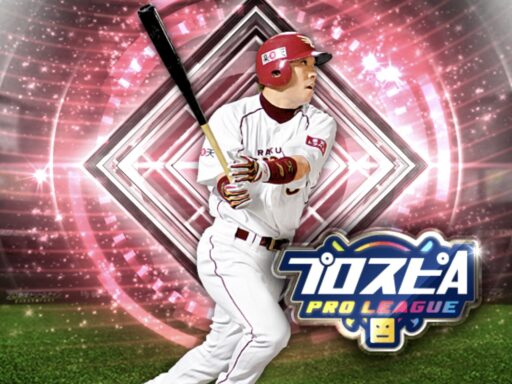 磯部公一（2024 series2 スピリーグ監督）のステータス/特殊能力