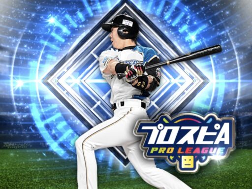 鶴岡慎也（2024 series2 スピリーグ監督）のステータス/特殊能力