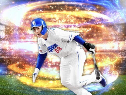 福永裕基（2024 series2 三塁手）のステータス/特殊能力