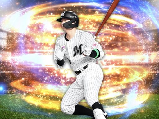 中村奨吾（2024 series2 三塁手）のステータス/特殊能力