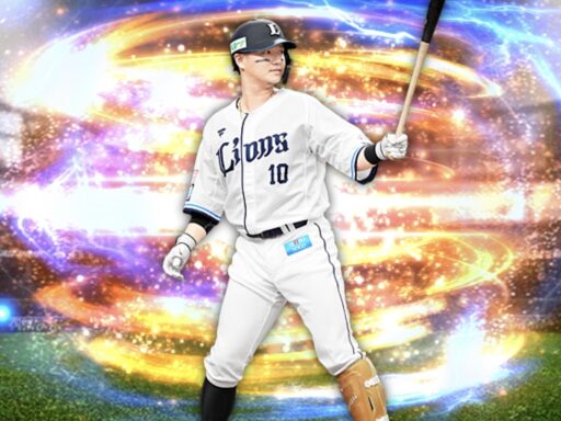 佐藤龍世（2024 series2 三塁手）のステータス/特殊能力