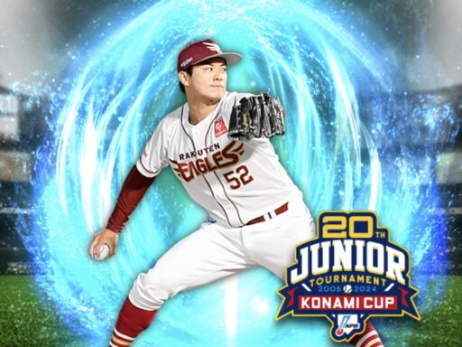 津留﨑大成（2024 series2 ジュニアトーナメント）のステータス/特殊能力